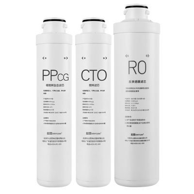 通用净水器模块式滤芯