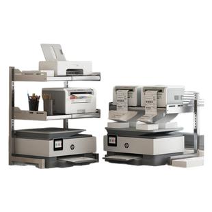 桌面三层小型打印机置物架办公室放针式票据打印机复印机收纳架子