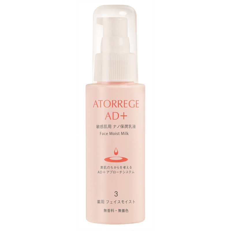 AtorregeAD+舒敏修护滋润乳液