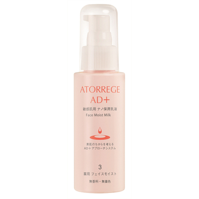 AtorregeAD+舒敏修护滋润乳液