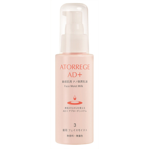 Atorrege AD+舒敏植萃修复美肌锁湿乳液滋润补水面霜维生素ACE