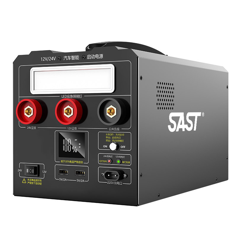 应急启动电源南北方专用12v24v