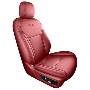 红旗HS3PHEV专用座套2025款红旗hs3汽车坐垫全包围皮座椅套四季垫