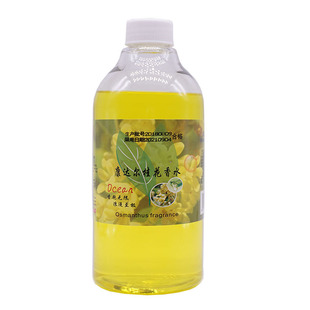 正品 康达尔香水大瓶500ml桂花酒店宾馆KTV持久散装挥发厕所清香