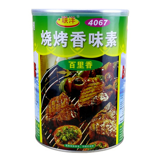 联洋4067烧烤香味素1kg 食品添加剂-香精香料/烧烤增香-新货