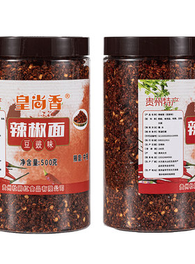 贵州毕节大方豆豉味辣椒面蘸料