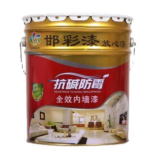 乳胶漆白色内墙漆墙面漆室内用彩色漆刷漆涂料自刷油漆小桶墙面
