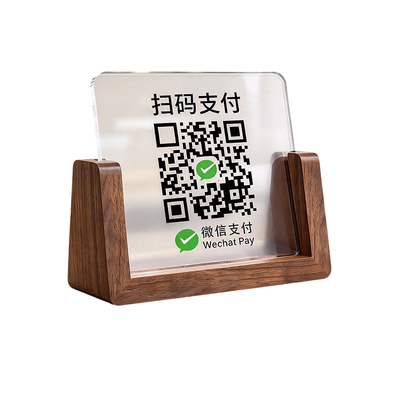 【秒扫秒付！】定制二维码展示牌