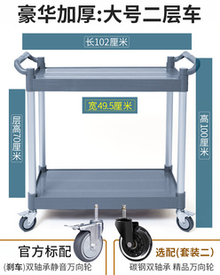 厂促餐车小推车撤歺碗集商用餐厅移动饭酒店三层上传菜送收餐车品