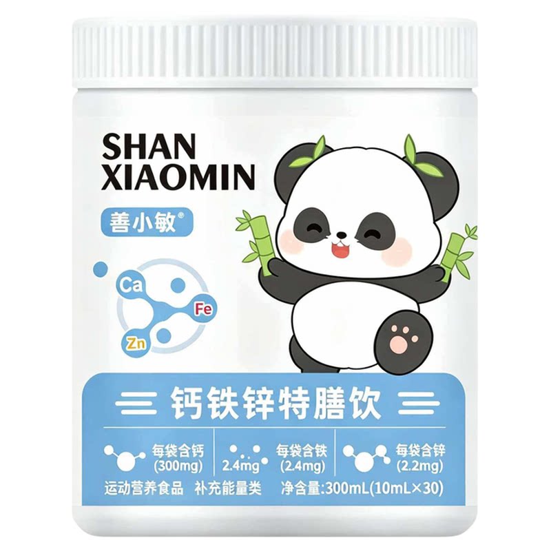 善小敏钙铁锌特膳饮直饮包