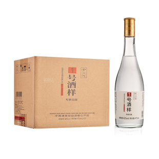 金汾河1号酒样 清香型白酒42度475ml 自饮收藏年货送礼整箱光瓶装