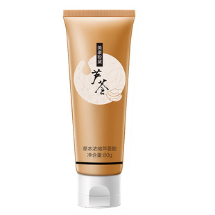 美康粉黛官方正品芦荟胶正品祛淡印男女补水保湿水润凝胶面霜包邮