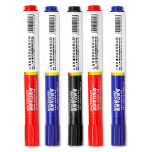 紫微星彩色白板笔儿童家用办公教学红蓝黑可擦水性加墨笔黑板易写易擦画板笔