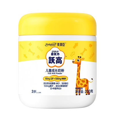 美赞臣儿童成长奶粉学生营养奶粉