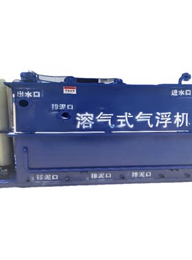 国敖信达气浮机污水处理设备