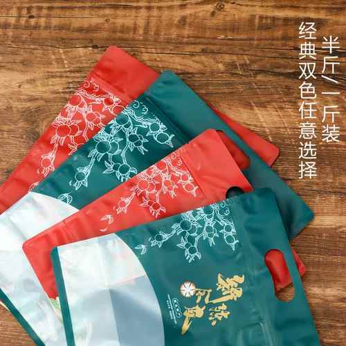 新会陈皮包装袋八边手提式自加厚一斤密封封口袋皮袋封拉链陈半斤