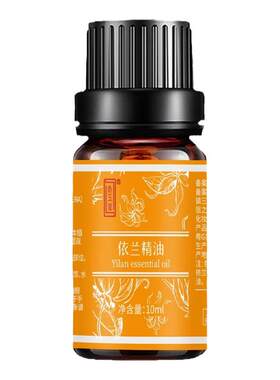 【天猫正品】依兰花精油香薰香水