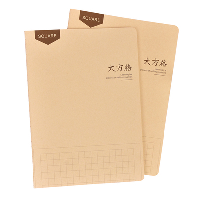 号角大方格笔记本大格子作文本B5