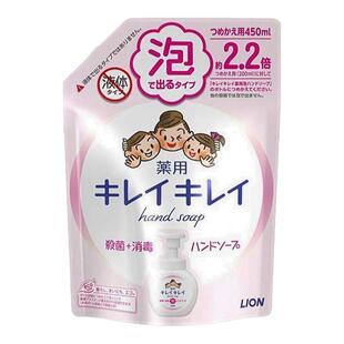 狮王日本洗手液皂液补充装儿童泡沫泡泡宝宝成人泡沫型替换装袋装