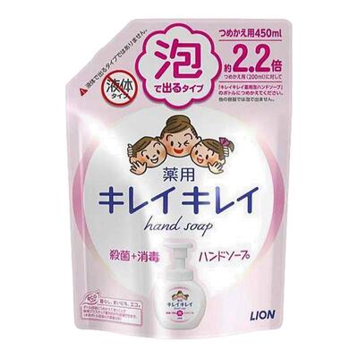 狮王儿童杀菌泡沫型洗手液补充装