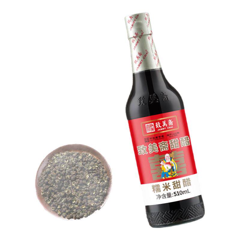 致美斋糯米甜醋510ml广式甜醋添丁甜醋猪脚姜月子美食糖醋排骨
