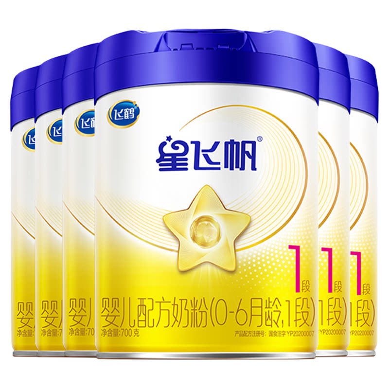 新送1罐+12兑1+注册】星飞帆1段