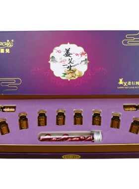 姜丹能量丹生姜化结丹刮痧油套盒