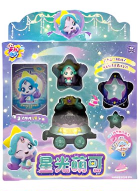 奇妙萌可闪耀流星游乐园语音公仔