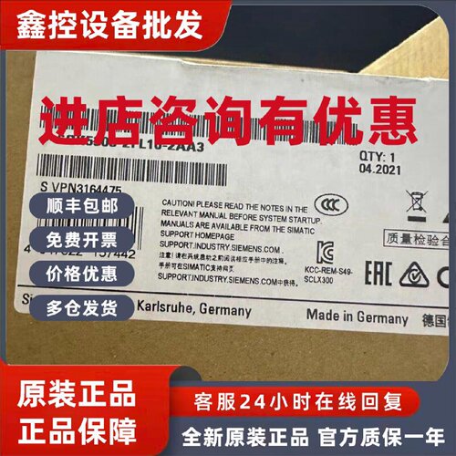 议价6GK5308-2FL10-2AA3西门子X308-2交换机6GK53082FL102AA3