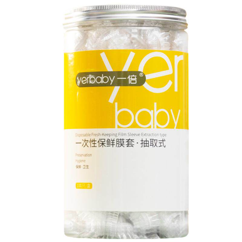 一次性保鲜膜套食品级专用家用
