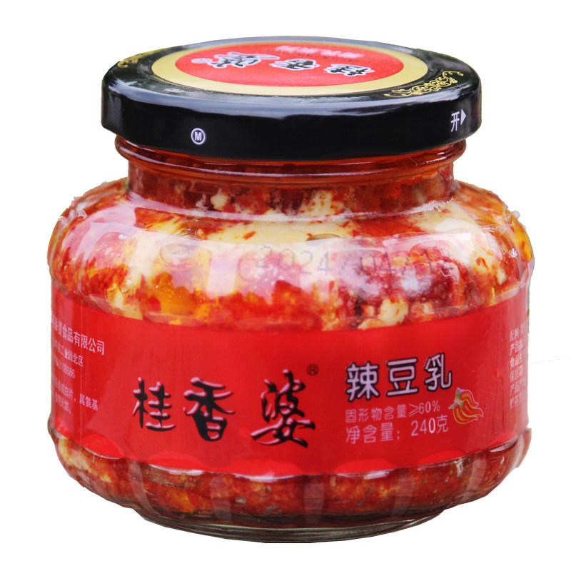 江西吉安特产桂香婆香辣豆腐乳咸香毛霉豆腐臭豆腐软糯开胃下饭菜