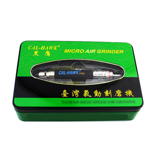 黑鹰CAL-HAWK370A气动打磨机气钻035H风动虎利力模具气磨笔风磨笔