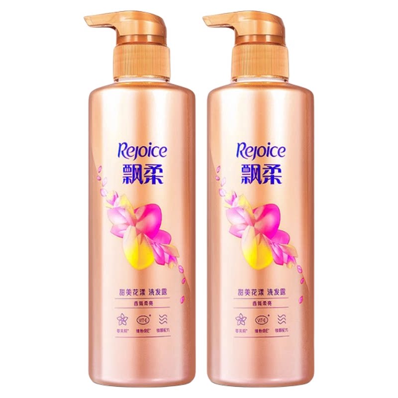 甜美花漾套装洗护到位