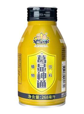 葛显神通葛根酒前中后商务应酬