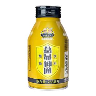 葛显神通解酒凉茶快速醒酒防宿醉喝酒前酒后葛根植物饮料防醉酒