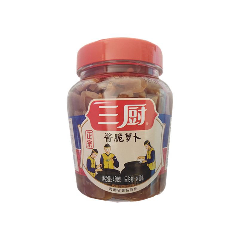 三厨海南酱脆萝卜特产