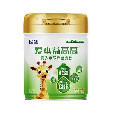 飞鹤爱本益高高成长奶粉双重益生