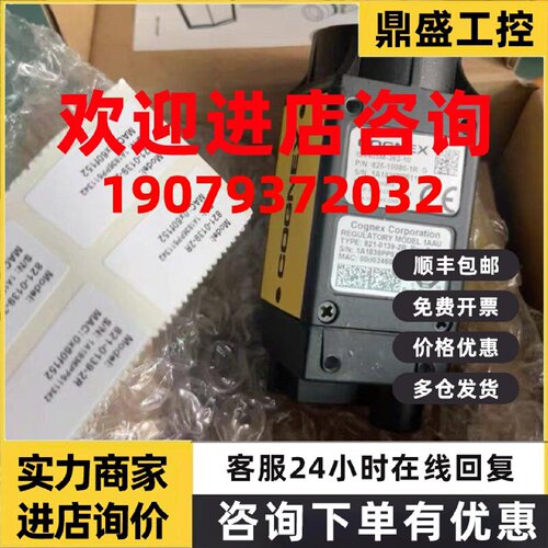 议价IS8505MP-353-10 IS8505MP-373-50 美国康耐视相机现货包邮议