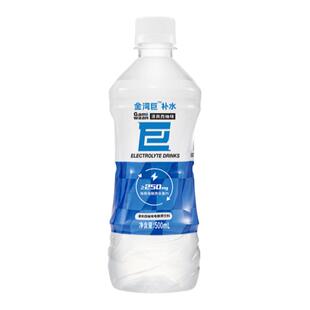 金湾电解质水运动饮料维他命西柚味500ML*15瓶整箱骑行巨补水饮品