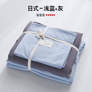 简约风四件套春季 2学生3宿舍单人床品三件套 床上用品床单被套夏季