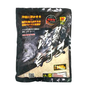 海钓窝料矶钓大比重排钓黑雕鲻鱼立鱼鲈腊鱼轻重矶钓打窝粉钓饵