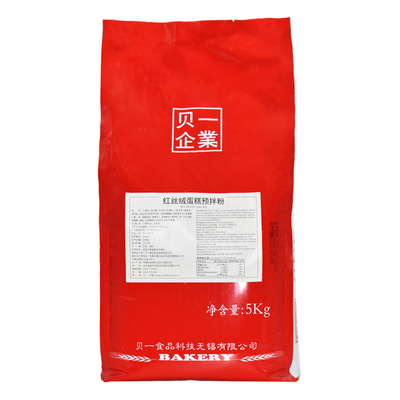 贝一红丝绒蛋糕预拌粉5kg红丝绒蛋糕卷原味预拌粉烘焙材料商用装