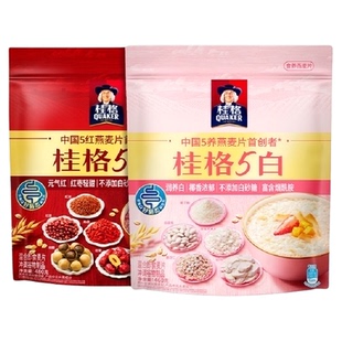 桂格5红5白麦片组合混合即食麦片940g*1组饱腹懒人营养早餐