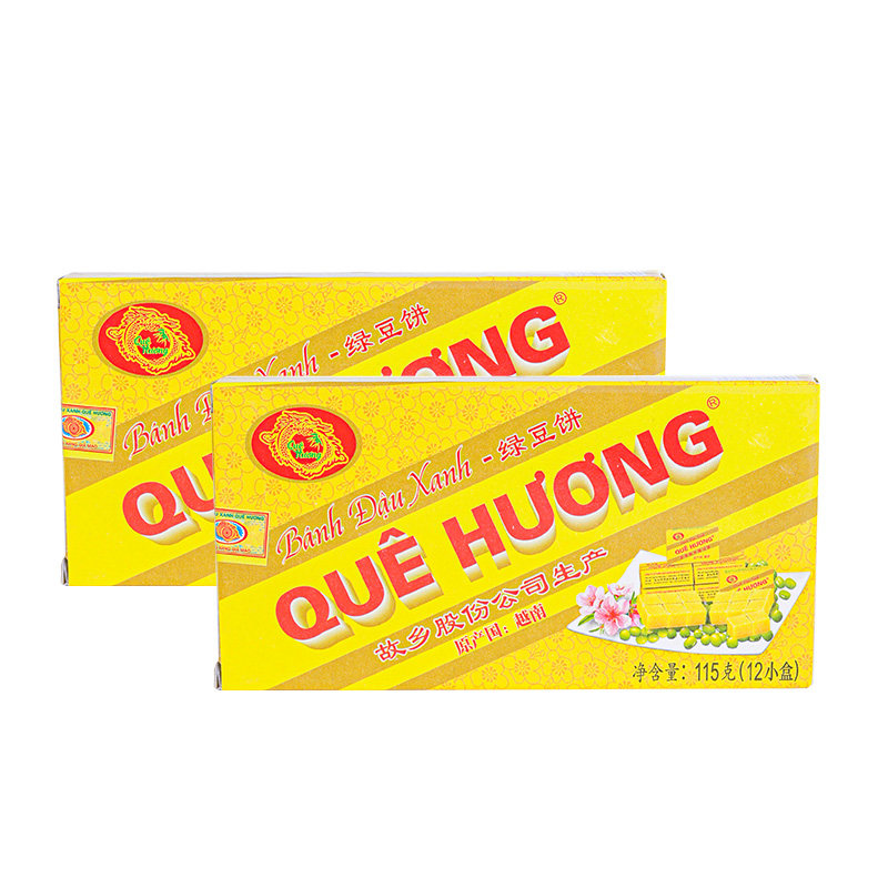 故乡绿豆糕传统糕点绿豆饼越南特产非黄龙王龙休闲零食解馋小吃