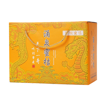 泉恋涌泉蜜桔官方旗舰店新鲜上市