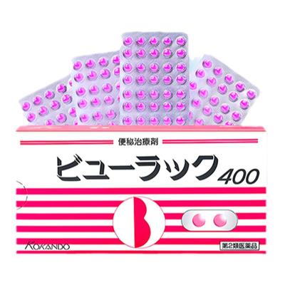 小粉丸400粒正品日本官方旗舰店便秘排油便皇汉通便润肠红丸