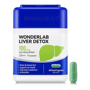 WonderLab奶蓟草益肝片醒酒片熬夜男女补养护升级官方旗舰店保健