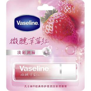 【RIO联名】凡士林 微醺润唇膏 经典特护亮润淡彩润唇膏