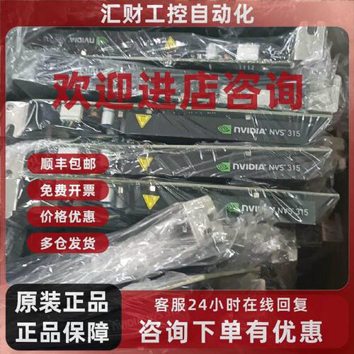 议价原装QuadroNVS3151G专业图形显卡电脑多屏刀卡