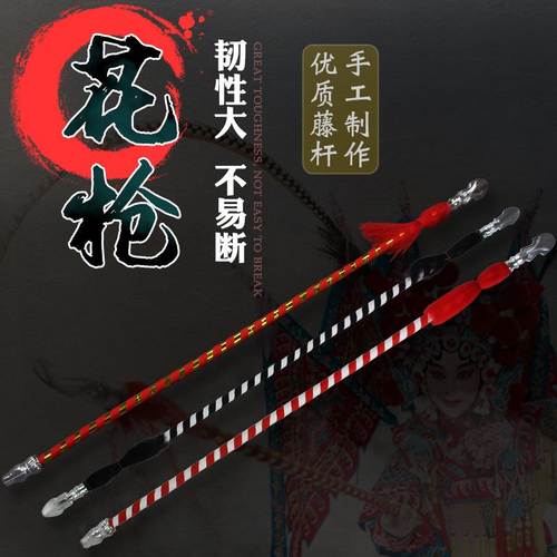 戏曲红缨枪戏剧花枪京剧道具刀马旦舞蹈红樱枪枪武术双头儿童长枪